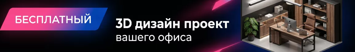 Секции - Москва