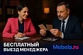 ресепшн Смарт