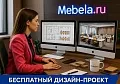 столы Фёст Дуб