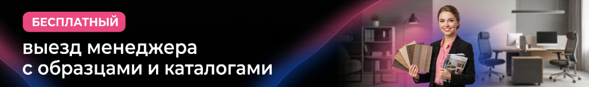 Кресла и стулья - Москва