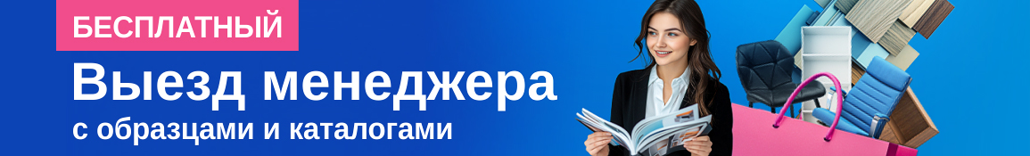 Ресепшн - Москва